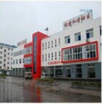 濰坊警務大廳